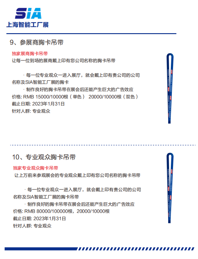www.asia-sia.com5964-615677674675211299.png